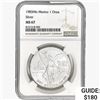 Image 1 : 1983Mo 1oz. Silver Mexicanos Onza NGC MS67