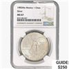 Image 1 : 1985Mo 1oz. Silver Mexicanos Onza NGC MS67
