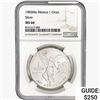 Image 1 : 1983Mo 1oz. Silver Mexicanos Onza NGC MS66