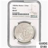 Image 1 : 1983Mo 1oz. Silver Mexicanos Onza NGC MS67