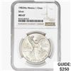 Image 1 : 1983Mo 1oz. Silver Mexicanos Onza NGC MS67