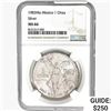 Image 1 : 1983Mo 1oz. Silver Mexicanos Onza NGC MS66