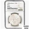 Image 1 : 1985Mo 1oz. Silver Mexicanos Onza NGC MS67