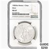 Image 1 : 1985Mo 1oz. Silver Mexicanos Onza NGC MS67