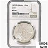 Image 1 : 1983Mo 1oz. Silver Mexicanos Onza NGC MS66