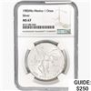 Image 1 : 1985Mo 1oz. Silver Mexicanos Onza NGC MS67