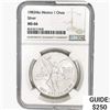 Image 1 : 1983Mo 1oz. Silver Mexicanos Onza NGC MS66