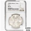 Image 1 : 1983Mo 1oz. Silver Mexicanos Onza NGC MS67