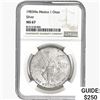 Image 1 : 1983Mo 1oz. Silver Mexicanos Onza NGC MS67