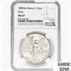 Image 1 : 1983Mo 1oz. Silver Mexicanos Onza NGC MS67