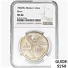 Image 1 : 1983Mo 1oz. Silver Mexicanos Onza NGC MS66