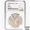 Image 1 : 1983Mo 1oz. Silver Mexicanos Onza NGC MS67