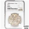 Image 1 : 1983Mo 1oz. Silver Mexicanos Onza NGC MS67