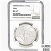 Image 1 : 1985Mo 1oz. Silver Mexicanos Onza NGC MS67