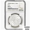 Image 1 : 1983Mo 1oz. Silver Mexicanos Onza NGC MS67