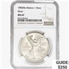 Image 1 : 1983Mo 1oz. Silver Mexicanos Onza NGC MS67