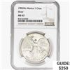 Image 1 : 1983Mo 1oz. Silver Mexicanos Onza NGC MS67