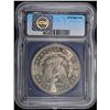Image 4 : 1880-S MORGAN DOLLAR ICG MS65