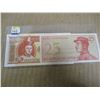 Image 1 : BANK OF INDONESIA UNCIRCULATED PAIR OF BANK NOTES