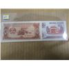 Image 1 : PAIR OF RUSSIAN RUBLE BANK NOTES