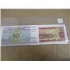 Image 2 : PAIR OF RUSSIAN RUBLE BANK NOTES