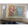 Image 1 : RUSSIA 100 RUBLE BANK NOTE