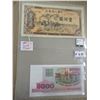 Image 1 : CHINA/POLAND CURRANCY BANK NOTE SET