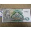 Image 1 : 1994 FOREIGN $100 BANK NOTE