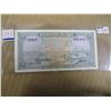 Image 1 : NATIONAL BANK (CAMBODIA) ONE RIEL CURRANCY BANK NOTE