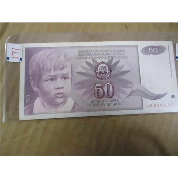 1990 YUGOSLAVIA 50 DINARA CURRANCY BANKN OTE