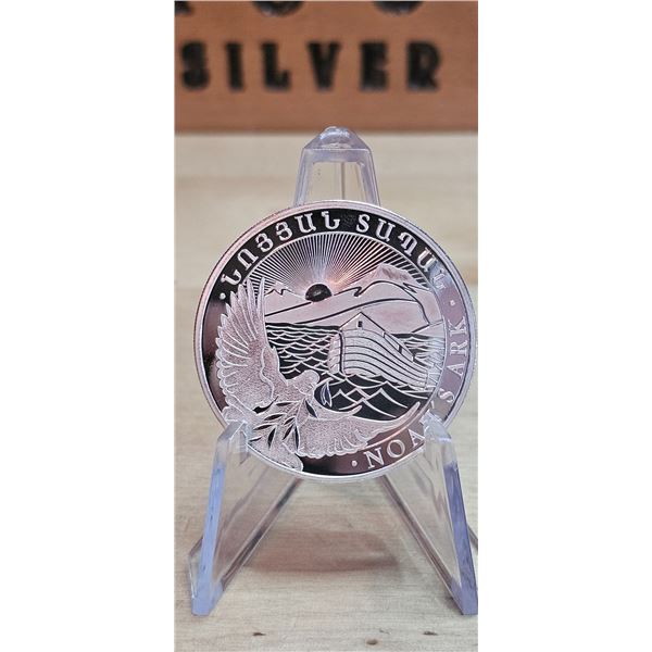 Lot 33-1) 1oz Silver Noah's Ark Armenian 2023