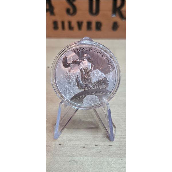 Lot 35-1) 1 oz Silver Chiwoo Cheonwang 2021   KOMSCO