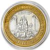 Image 2 : .999 Silver Excalibur Las Vegas Nevada $10 Casino Limited Edition Gaming Token