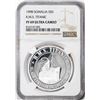 Image 1 : 1998 Somalia $5 Proof R.M.S. Titanic Silver Coin NGC PF69 Ultra Cameo