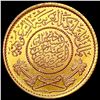 Image 2 : 1957 Saudi Arabia Gold 1 Guinea 0.2354oz UNCIRCULATED