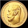 Image 1 : 1899 .1245oz Gold Russia 5 Roubles UNCIRCULATED