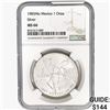 Image 1 : 1983Mo 1oz. Silver Mexicanos Onza NGC MS66