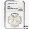 Image 1 : 1983Mo 1oz. Silver Mexicanos Onza NGC MS66