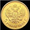 Image 2 : 1898 .1245oz Gold Russia 5 Roubles UNCIRCULATED