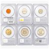 Image 2 : [6]1981-S U.S. Proof Set PCGS PR69 DCAM Type 2