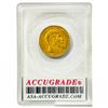 1858-A .1867oz France G20F ACG AU50