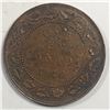 Image 1 : Canadian Large Cent 1918 EF++