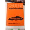 Image 2 : (3) Chilton Car Repair Manuals