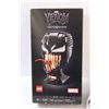 Image 2 : Marvell Venom Lego Building Set- As Is
