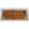 Image 2 : 1900 MEXICO EL BANCO DE GUANAJUAT 10 PESOS NOTE