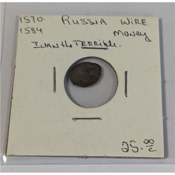 1570-1580 AD SILVER RUSSIAN WIRE MONEY COIN