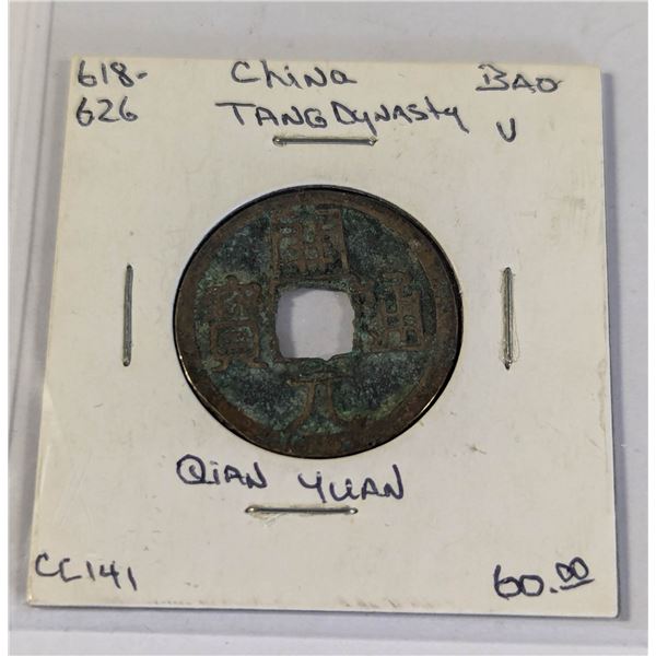 618-626 AD CHINA TANG DYNASTY QIAN YUAN COIN