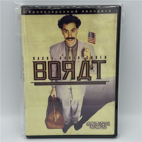CERTI REFURB DVD, BORAT