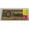 Image 1 : 1914 EL BANCO ORIENTAL DE MEXICO 2 PESOS NOTE