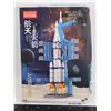 Image 1 : NEW 130PC ROCKETSHIP THEME BUILDING SET